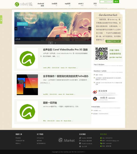 [香港资料大全 正版资料下载手机澳门]
